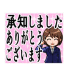 会社、仕事でのあいさつ（やわらか）女性編（個別スタンプ：16）