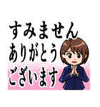 会社、仕事でのあいさつ（やわらか）女性編（個別スタンプ：18）