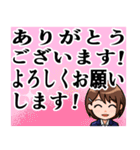 会社、仕事でのあいさつ（やわらか）女性編（個別スタンプ：23）