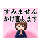 会社、仕事でのあいさつ（やわらか）女性編（個別スタンプ：34）