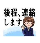 会社、仕事でのあいさつ（やわらか）女性編（個別スタンプ：35）