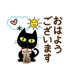 春に使える♡敬語くろねこ（個別スタンプ：1）