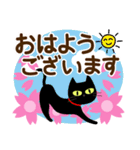 春に使える♡敬語くろねこ（個別スタンプ：2）