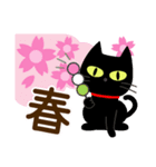 春に使える♡敬語くろねこ（個別スタンプ：3）