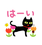 春に使える♡敬語くろねこ（個別スタンプ：9）