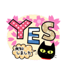 春に使える♡敬語くろねこ（個別スタンプ：16）