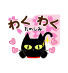 春に使える♡敬語くろねこ（個別スタンプ：18）