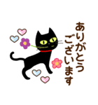 春に使える♡敬語くろねこ（個別スタンプ：19）