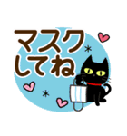 春に使える♡敬語くろねこ（個別スタンプ：24）