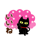 春に使える♡敬語くろねこ（個別スタンプ：26）