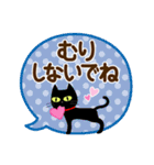 春に使える♡敬語くろねこ（個別スタンプ：28）