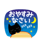 春に使える♡敬語くろねこ（個別スタンプ：32）