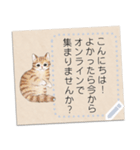 ナチュラルメッセージカード☆猫たち（個別スタンプ：4）