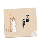 ナチュラルメッセージカード☆猫たち（個別スタンプ：6）