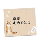 ナチュラルメッセージカード☆猫たち（個別スタンプ：7）