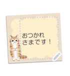 ナチュラルメッセージカード☆猫たち（個別スタンプ：8）