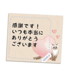 ナチュラルメッセージカード☆猫たち（個別スタンプ：10）
