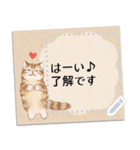 ナチュラルメッセージカード☆猫たち（個別スタンプ：12）