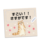 ナチュラルメッセージカード☆猫たち（個別スタンプ：16）