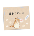 ナチュラルメッセージカード☆猫たち（個別スタンプ：17）