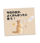 ナチュラルメッセージカード☆猫たち（個別スタンプ：18）