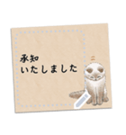 ナチュラルメッセージカード☆猫たち（個別スタンプ：20）