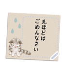 ナチュラルメッセージカード☆猫たち（個別スタンプ：21）