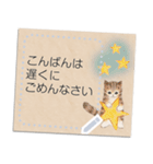 ナチュラルメッセージカード☆猫たち（個別スタンプ：22）