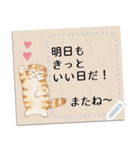 ナチュラルメッセージカード☆猫たち（個別スタンプ：24）
