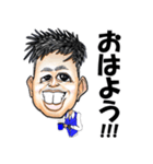 十八男のスタンプ第一弾！（個別スタンプ：1）