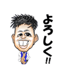 十八男のスタンプ第一弾！（個別スタンプ：2）