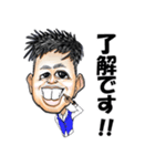 十八男のスタンプ第一弾！（個別スタンプ：3）