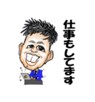 十八男のスタンプ第一弾！（個別スタンプ：4）