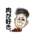 十八男のスタンプ第一弾！（個別スタンプ：6）