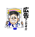十八男のスタンプ第一弾！（個別スタンプ：7）