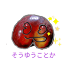 りんごスターンタタンタタンプ（個別スタンプ：8）