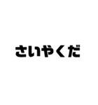 チルダの字幕part1（個別スタンプ：1）
