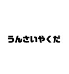 チルダの字幕part1（個別スタンプ：2）