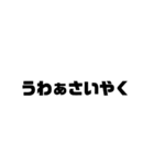 チルダの字幕part1（個別スタンプ：8）