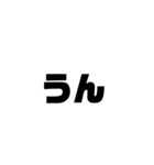 チルダの字幕part1（個別スタンプ：12）