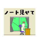 まぬけかいじゅうの大学生活（個別スタンプ：18）