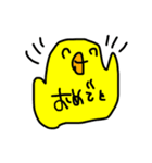P2Pピヨとぅピヨのスタンプ（個別スタンプ：26）