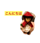 赤ずきんちゃんの言葉（個別スタンプ：1）