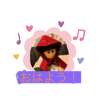 赤ずきんちゃんの言葉（個別スタンプ：2）