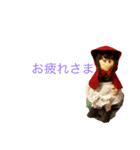 赤ずきんちゃんの言葉（個別スタンプ：7）