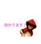 赤ずきんちゃんの言葉（個別スタンプ：14）