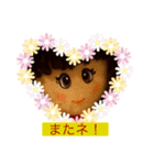 赤ずきんちゃんの言葉（個別スタンプ：15）