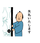 町人の男2（個別スタンプ：3）