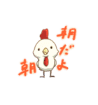 鳥派増やそう計画（個別スタンプ：23）