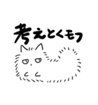 もふ猫の毎日（個別スタンプ：16）